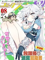 日韩漫画短剧推荐