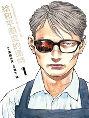 全网热播短剧排行